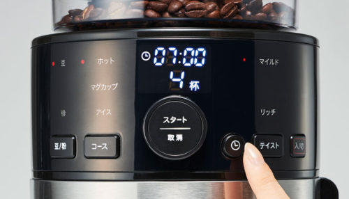 シロカ全自動コーヒーメーカーSC-Cシリーズタイマー機能